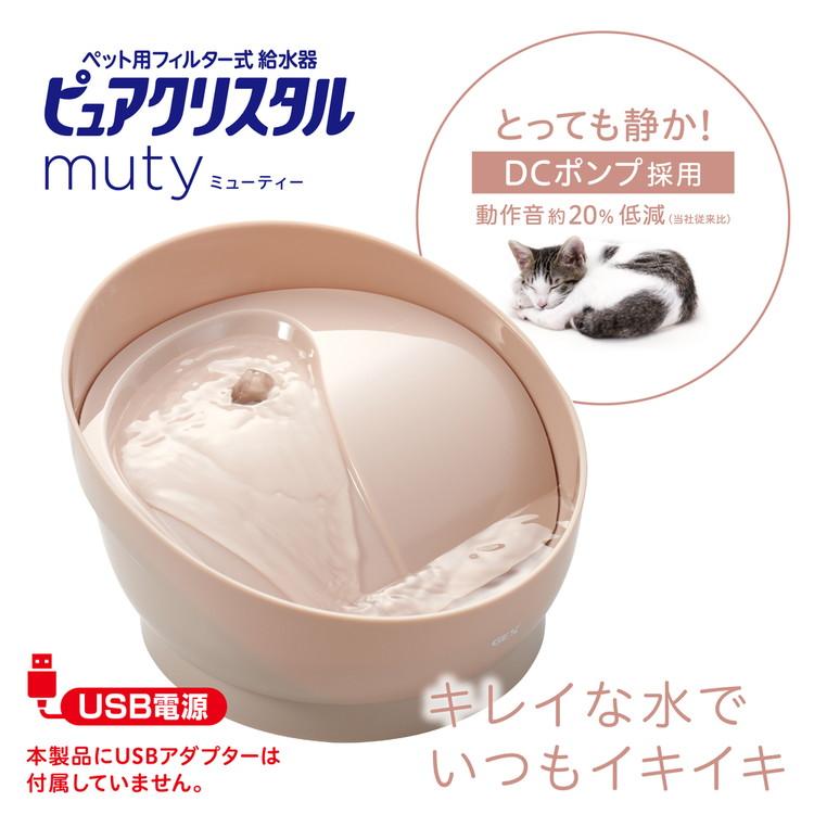 ジェックス ピュアクリスタル ミューティー 950mL 猫用 ミルキー