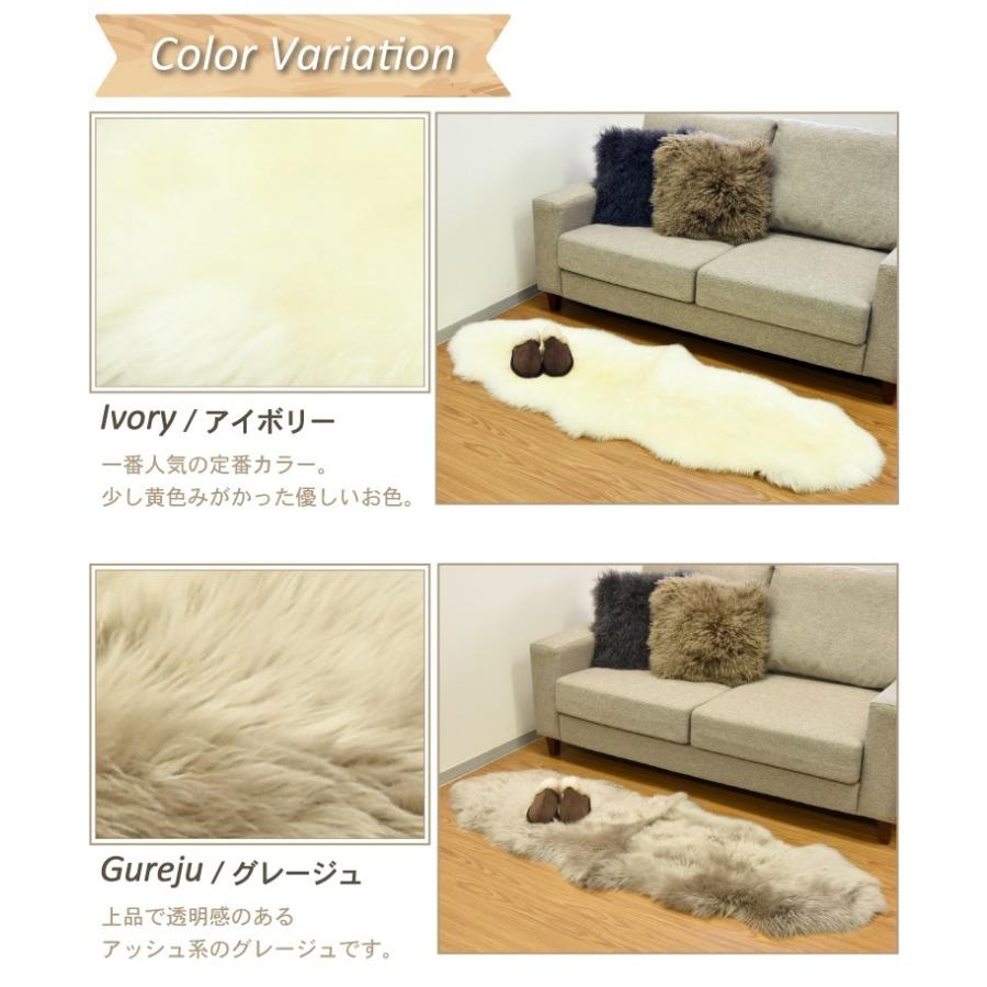 ムートンラグ 2匹サイズ ニュージーランド産 長毛 ムートン ラグ 毛皮
