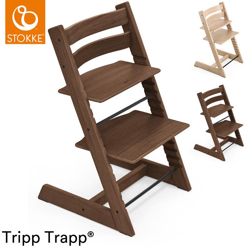 トリップトラップ チェア オーク TRIPP TRAPP 子供椅子 ベビー イス