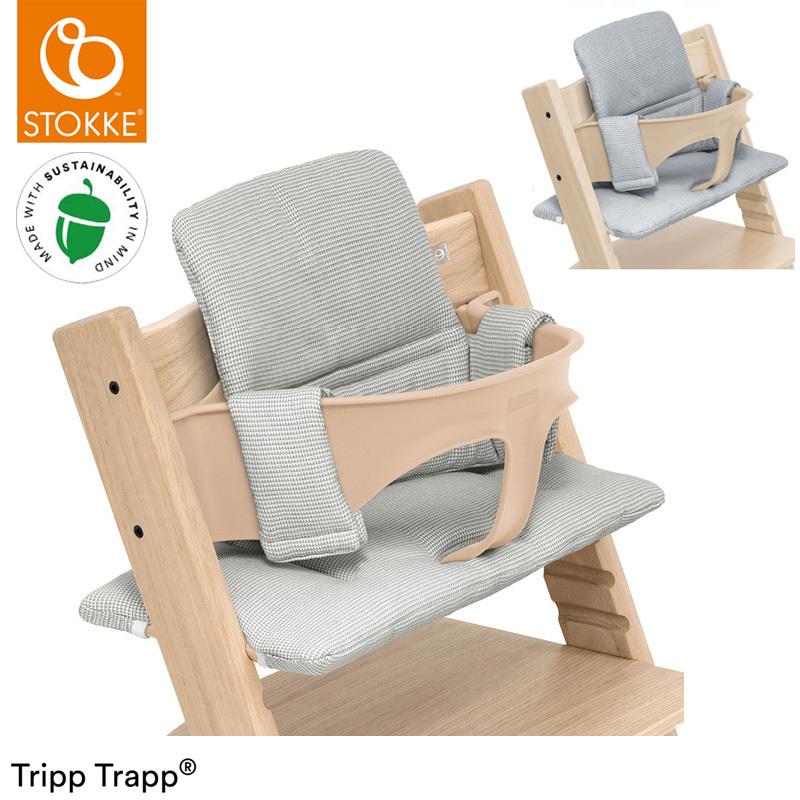 トリップトラップ クラシッククッション STOKKE TRIPP TRAPP 子供椅子