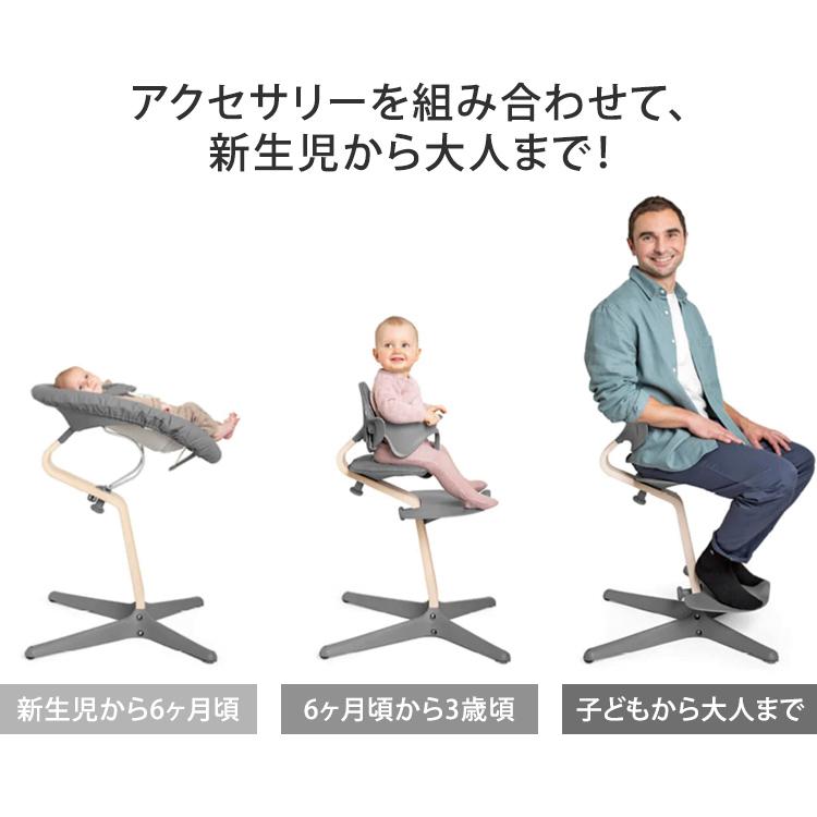 STOKKE（ストッケ） ノミ チェア ベビーチェア ハイチェア キッズ