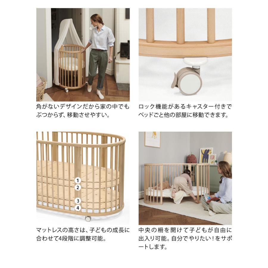 ストッケ スリーピー SLLEPI ベッドセット 専用マットレスセット付き