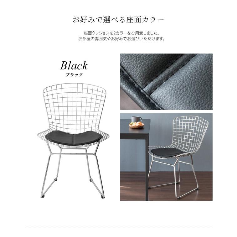 ハリー・ベルトイア ワイヤーチェア ダイニングチェア リプロダクト