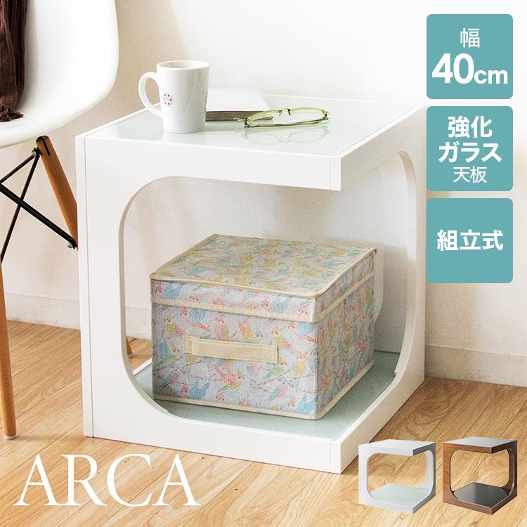 ALKA（アルカ） サイドテーブル ガラス 幅40cm ホワイト ブラウン 2段