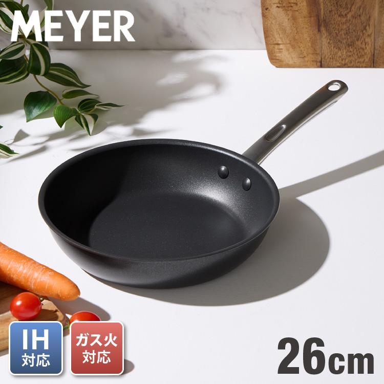 MEYER ミニマル フライパン 20cm 26cm ブラック 包丁 セット マイヤー