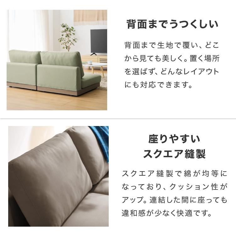 ソファ フロアソファ ローソファ 1人掛け 1P 幅75 座面高さ20 カバー