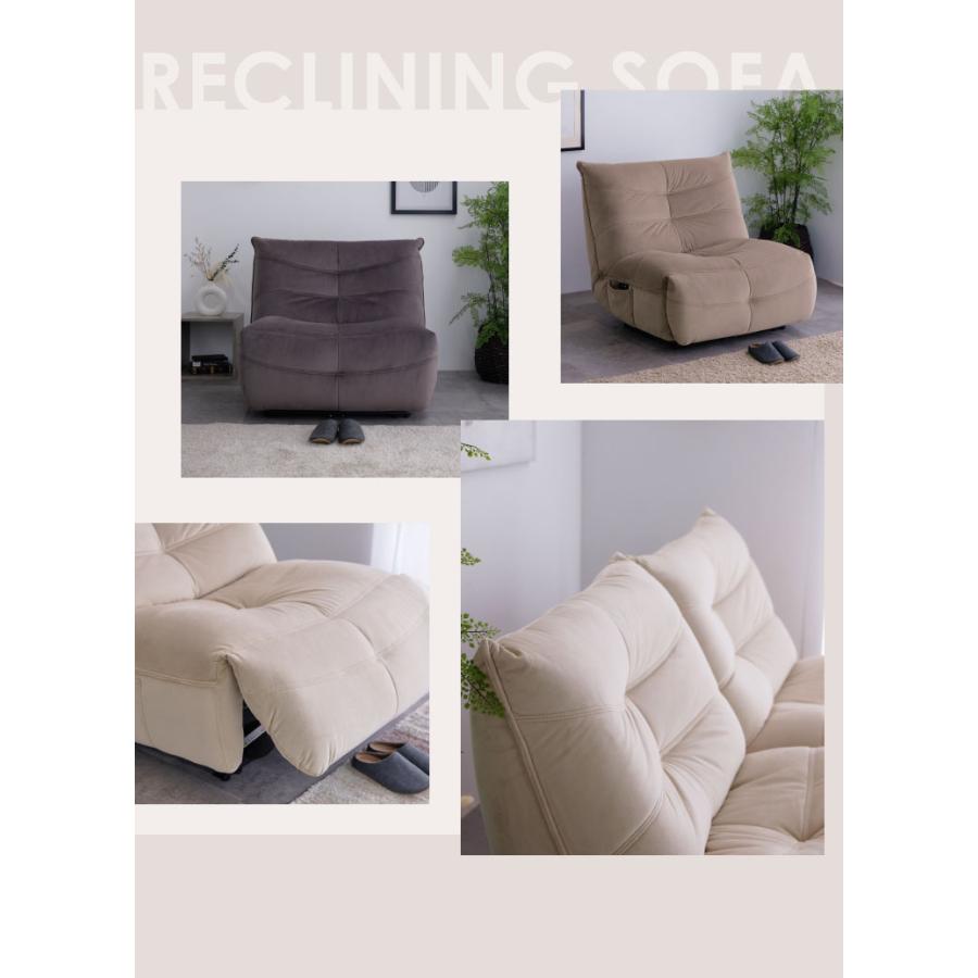 リクライニングソファ 1P 電動リクライニング ファブリック ソファー