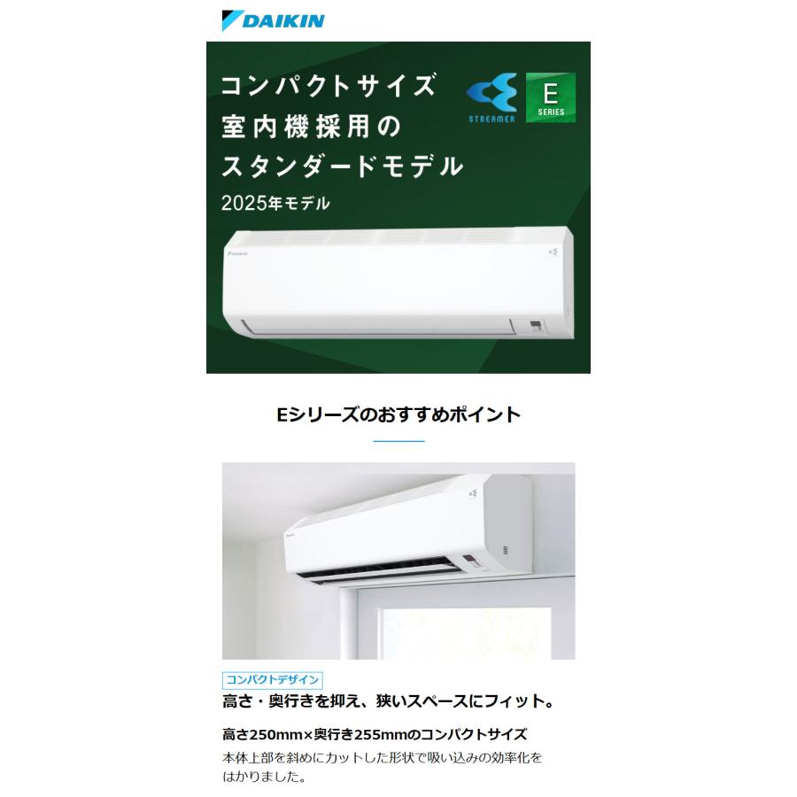 ダイキン エアコン 14畳用 4.0kw Eシリーズ S405ATEP-W ホワイト 電源