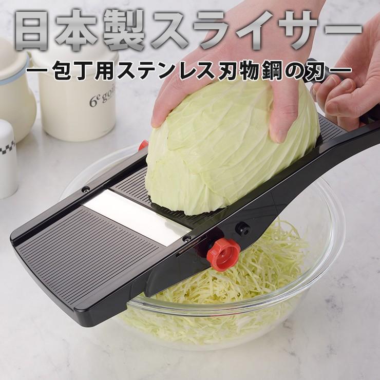 セーブインダストリー スライサー 日本製スライサー 日本産 SAVE