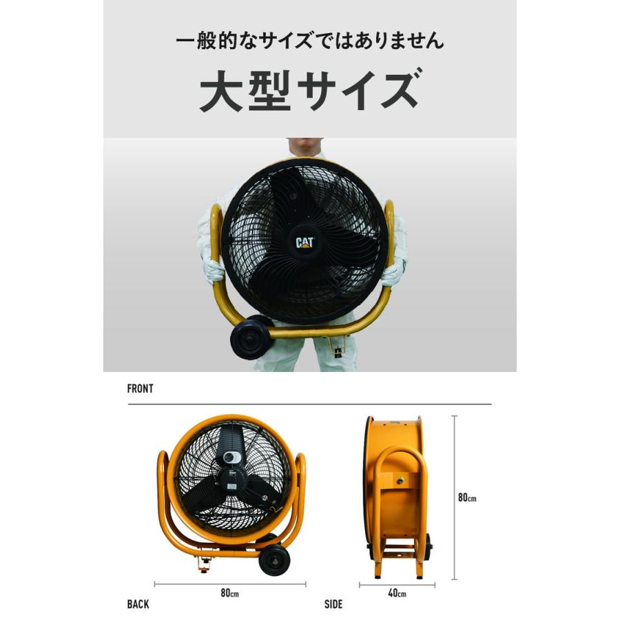 CAT サーキュレーター 羽根60cm 大型 風量3段階 工業扇風機 工場扇