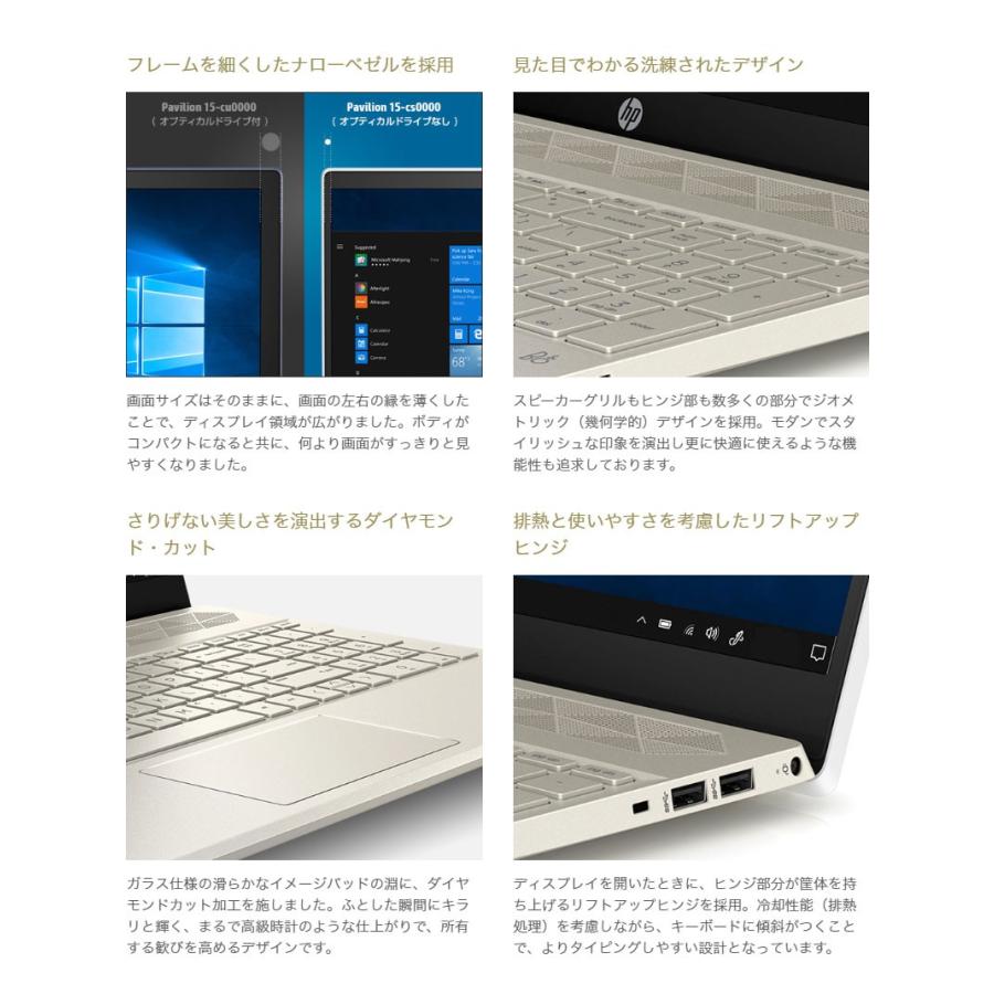 Pavilion HP 第8世代 Core i5 8GB SSD256GB+1TB HDD WIN10 15.6