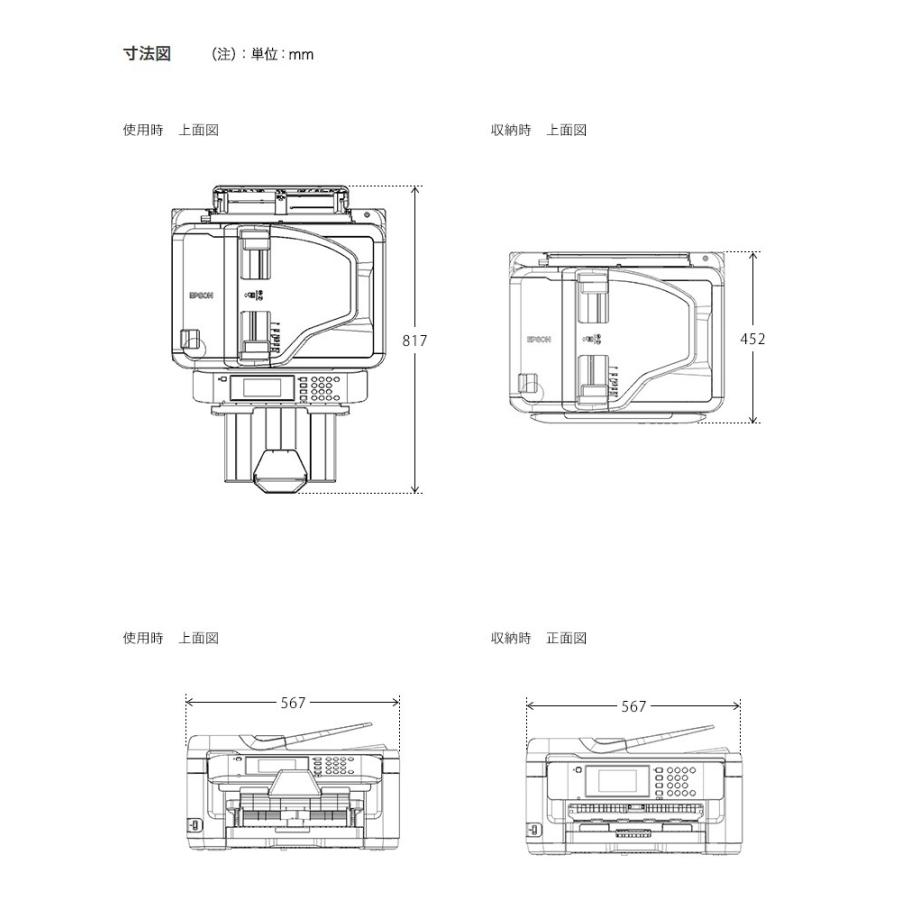 エプソン（EPSON） PX-M5080F プリンター A3ノビインクジェット複合機