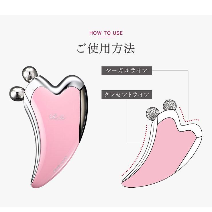 ReFa（リファ） MTG ReFa CAXA リファカッサ ピンク ホワイト かっさ
