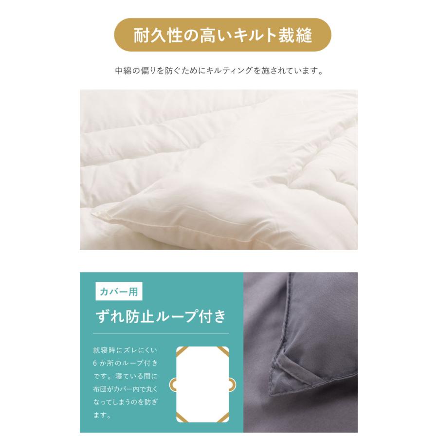 掛け布団 日本製 クイーン 抗菌防臭防ダニ加工 テイジン TEIJIN 帝人