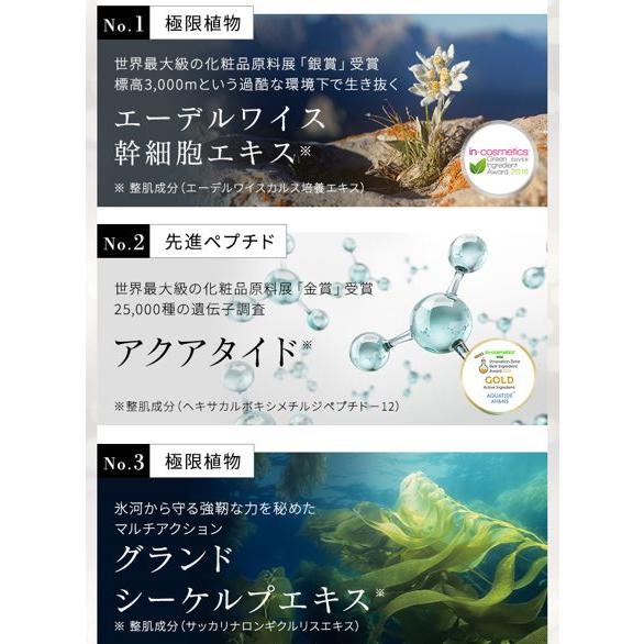 リコード 公式 ワクチナイザーV 30mL 高濃度美容液 エイジングケア