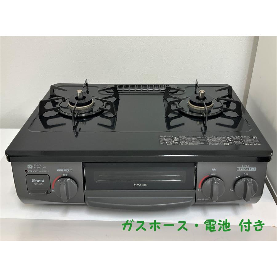 リンナイ（Rinnai） ガスコンロ 都市ガス用 2022年製 RT35NJH 左強火力