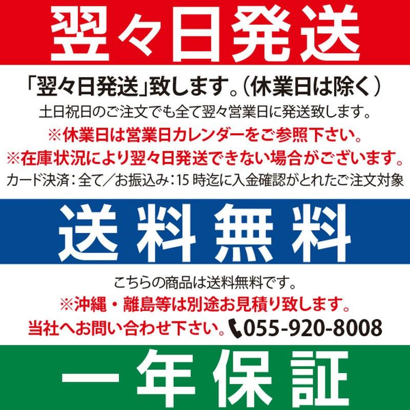 レマコム 新品 冷凍ストッカー 業務用 冷凍庫 82L 前開き 引出し3段付
