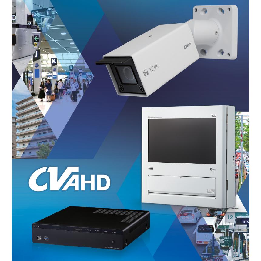 TOA TOA（株） AHDカメラシステム AHDカメラ AH-C1110-3