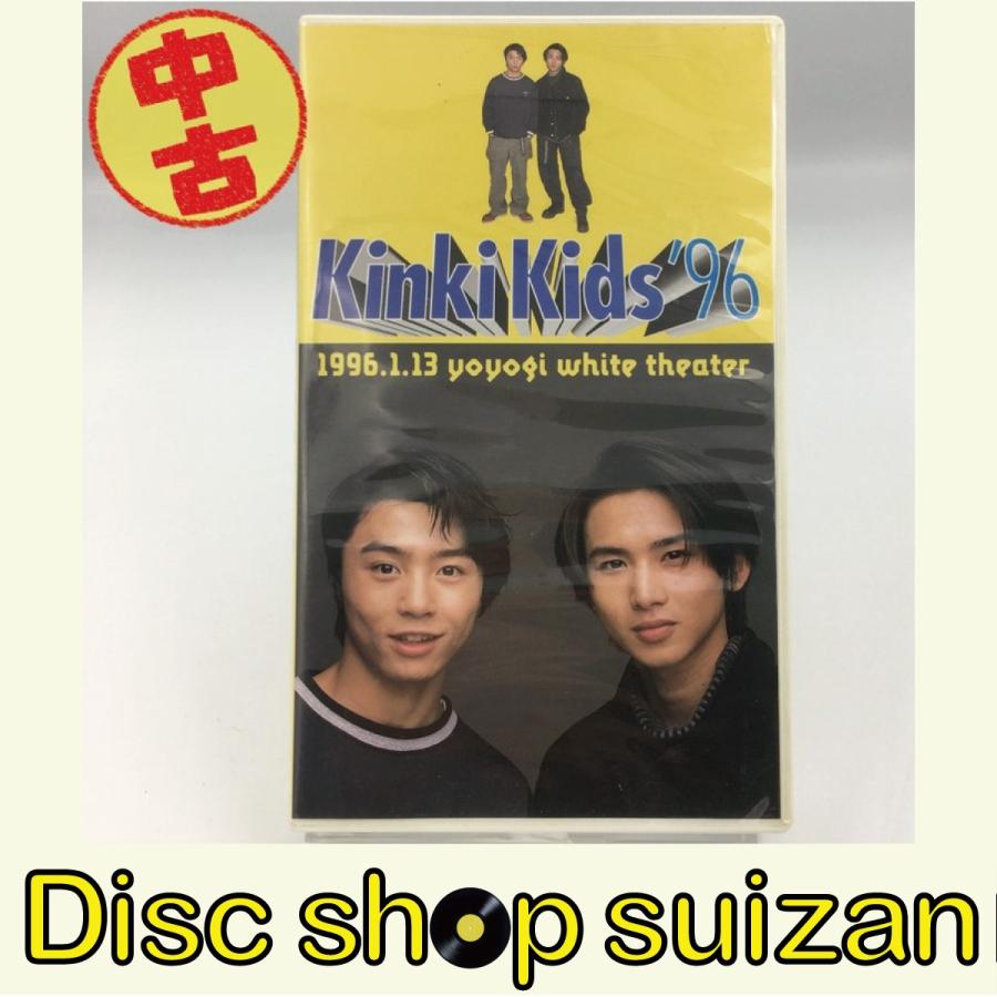 優良配送 (USED品/中古品) Kinki Kids '96 1996.1.13 yoyogi white