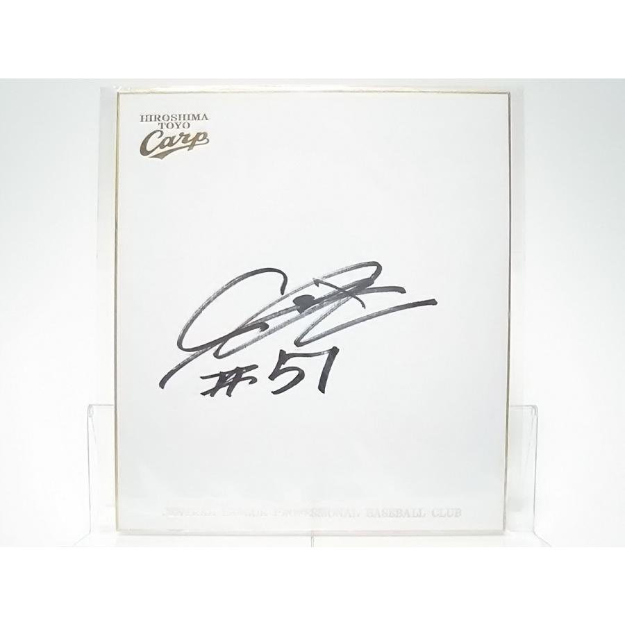 広島東洋カープ 鈴木誠也 51 サイン色紙 Carpロゴ色紙 PR : Disc shop