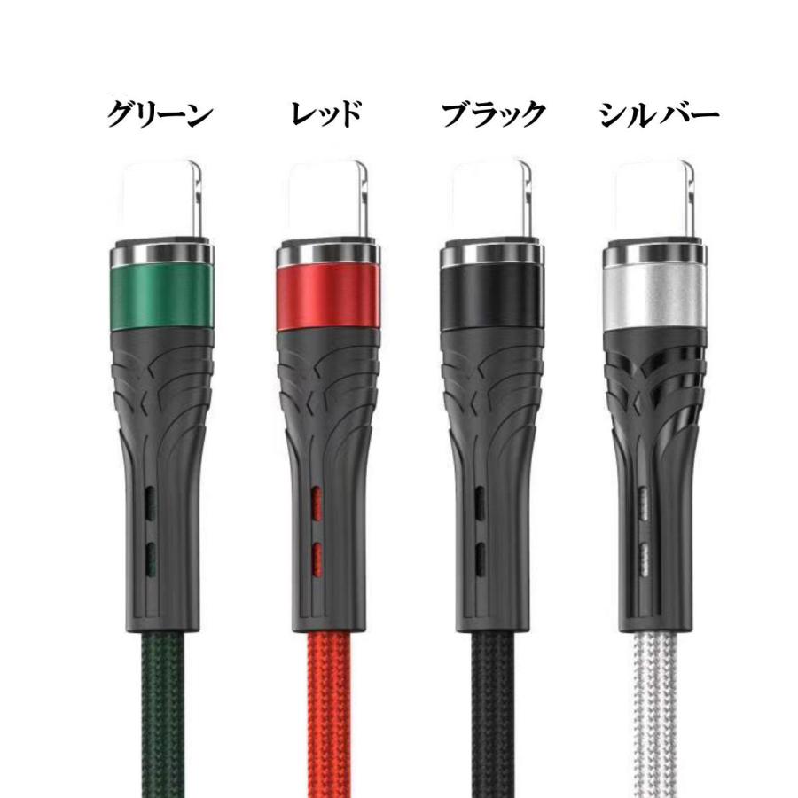 iPhone 充電ケーブル 急速充電 充電器 ライトニング iPhone11 iPhone12