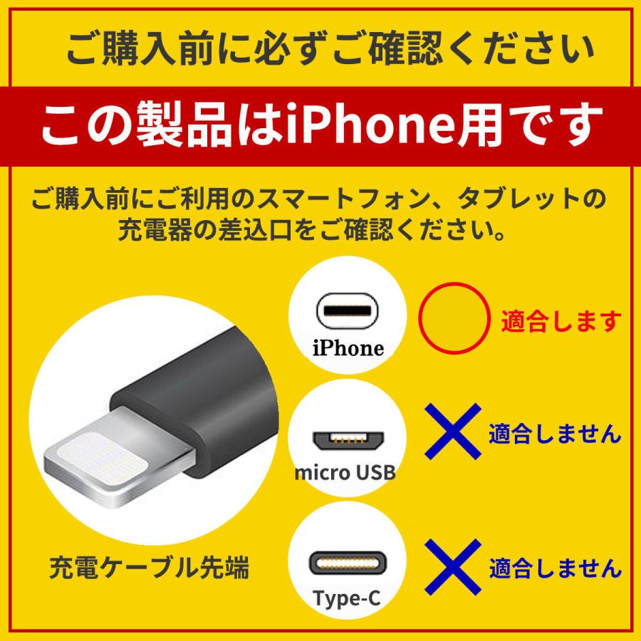 iPhone 充電ケーブル 急速充電 充電器 ライトニング iPhone11 iPhone12