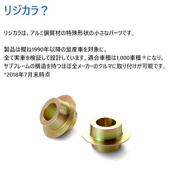 SPOON（スプーン） リジカラ フロント用 TOYOTA セルシオ UCF20 2WD