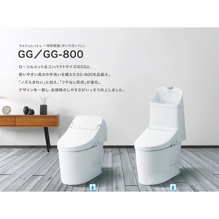 TOTO ☆[CES9335PXR NG2] トイレ ウォシュレット一体型 GG3-800 壁排水