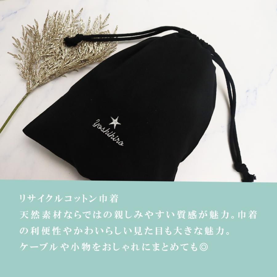 Christian Dior（クリスチャン・ディオール） 名入れ 巾着 ディオール