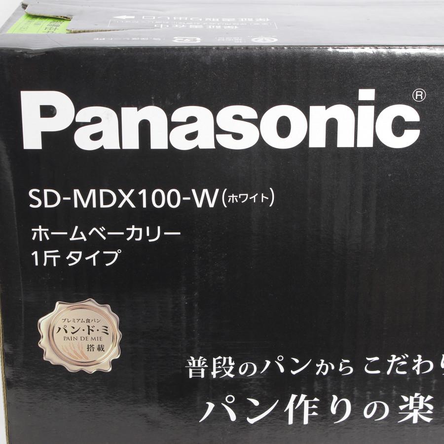 Panasonic（パナソニック） 【新品/未開封】パナソニック