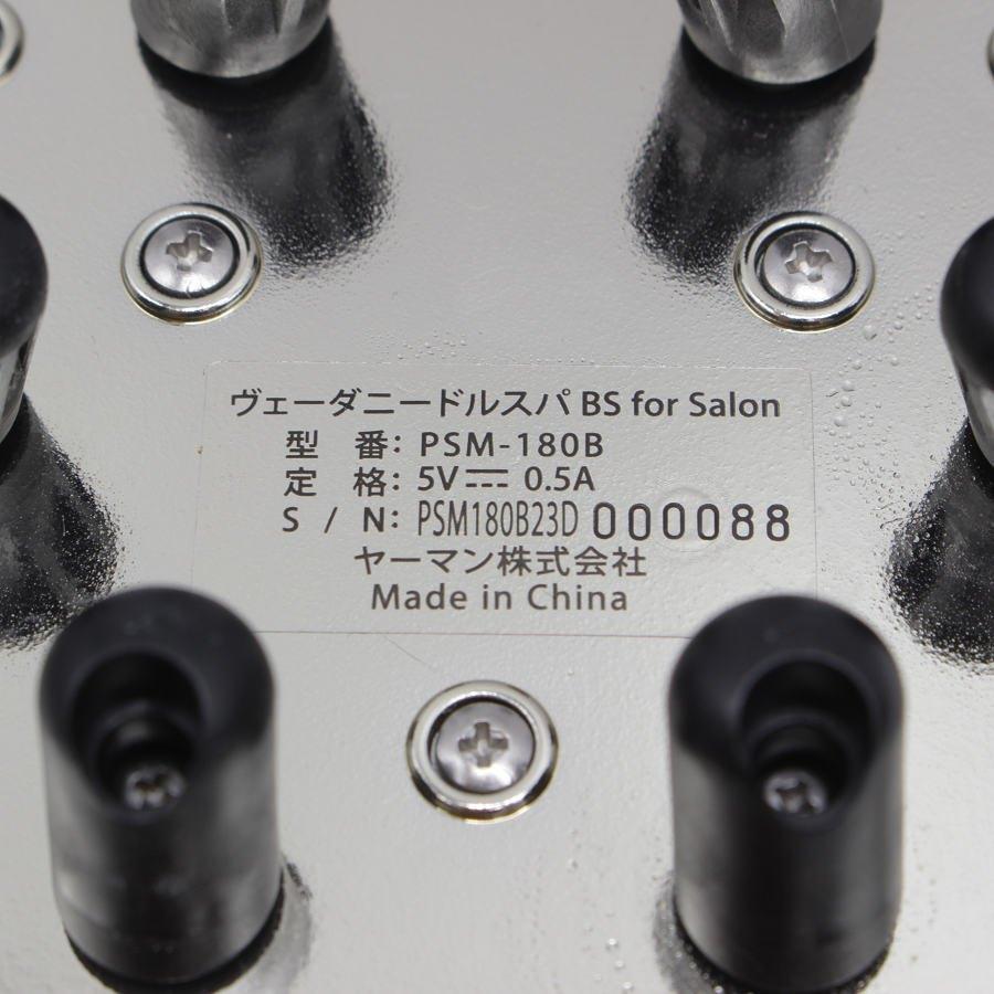 ヤーマンヴェーダニードルSPA BS for salonYA-MAN PSM-180B ヴェーダ