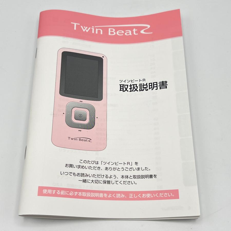 ボーナスストア+5％】伊藤超短波 ツインビートR 電子運動器 美容器