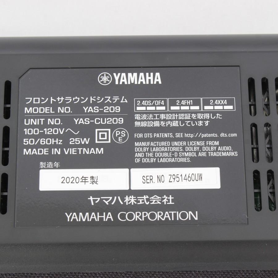 YAMAHA（ヤマハ） 【美品】ヤマハ YAS-209 フロントサラウンドシステム