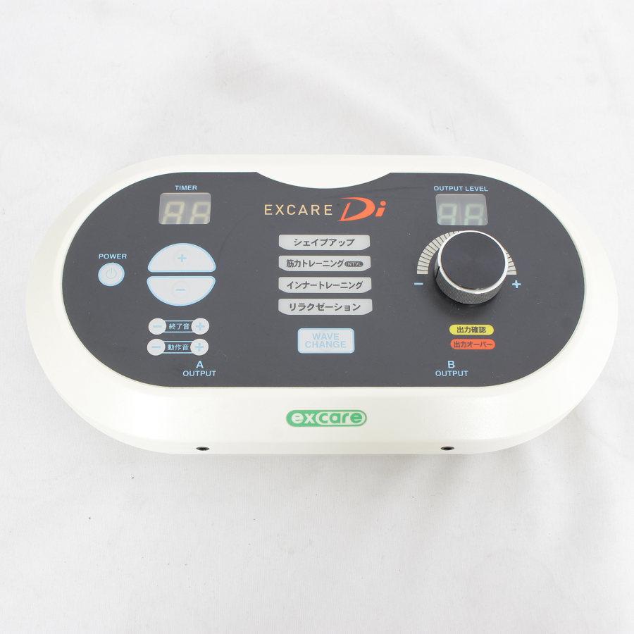 エクスケアDi ダブルインパクト 専用ケース付き 複合高周波EMS