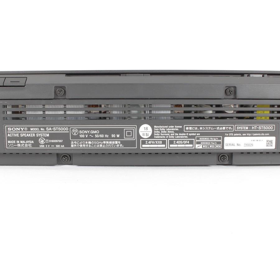 SONY（ソニー） 【美品】ソニー ホームシアターシステム HT-ST5000