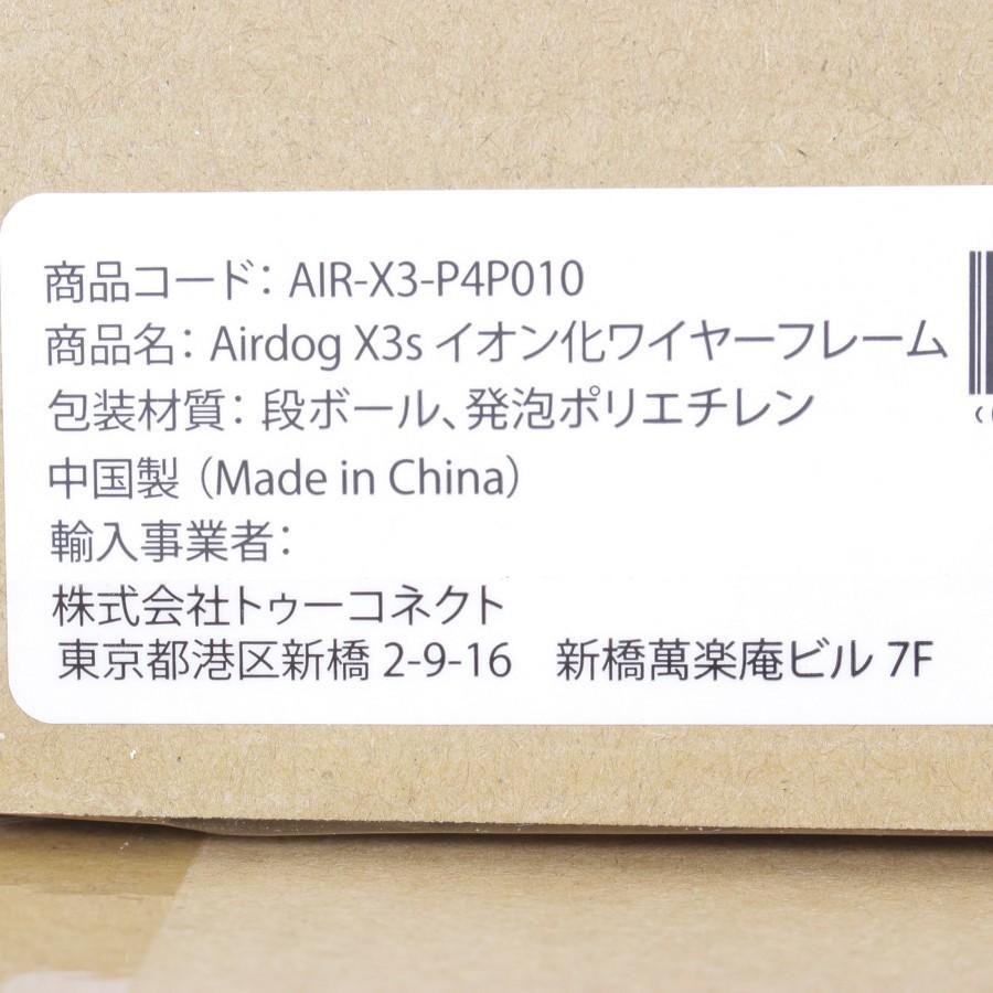 Airdog 【新品/未開封】Airdog X3s 交換フィルター セット プレ