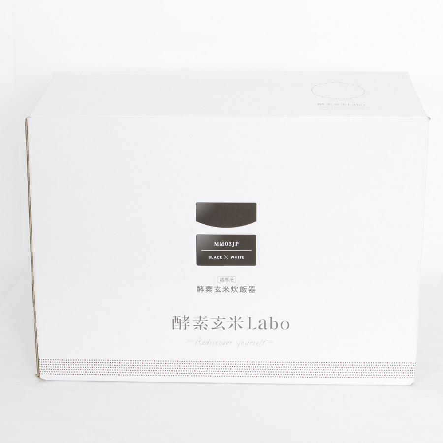 新品】酵素玄米Labo MM03JP 炊飯器 非IH 酵素玄米4合 白米6合 ジャー