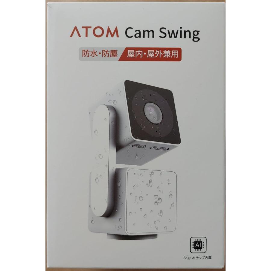 アトムテック 【ネットワークカメラ】【容量選べるmicroSDカードセット