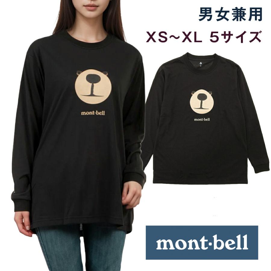 mont-bell（モンベル） Tシャツ 長袖 ロンT メンズ レディース