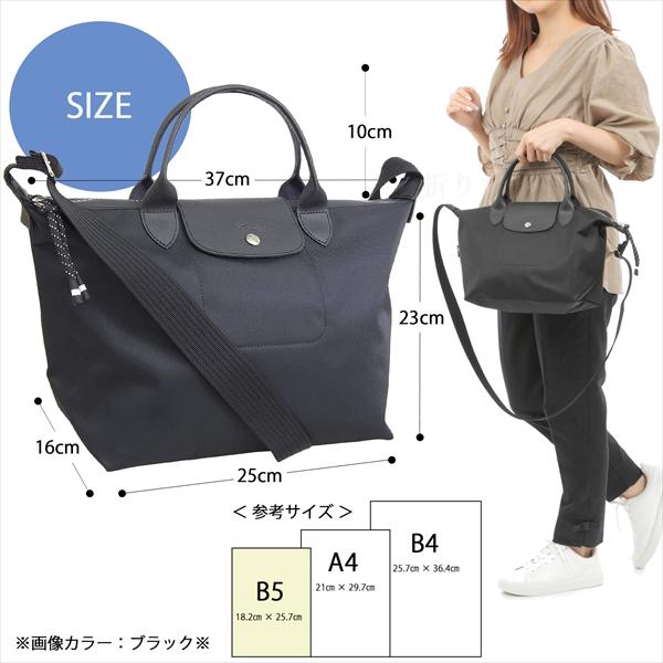 LONGCHAMP（ロンシャン） ハンドバッグ トートバッグ クロスボディ