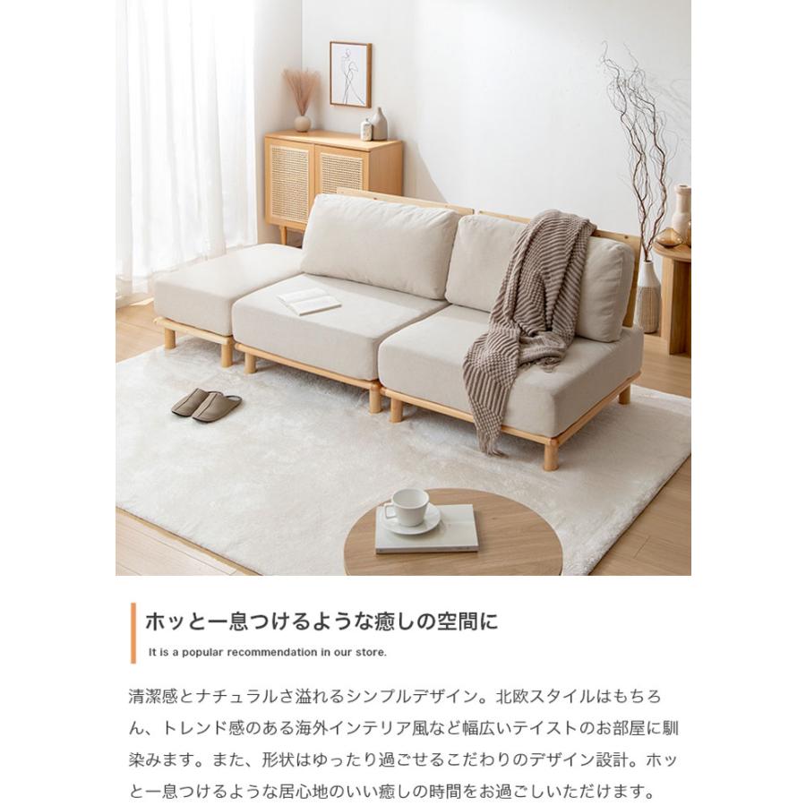 ソファー 1人掛け 1P コンパクト 幅80cm おしゃれ 北欧 ファブリック