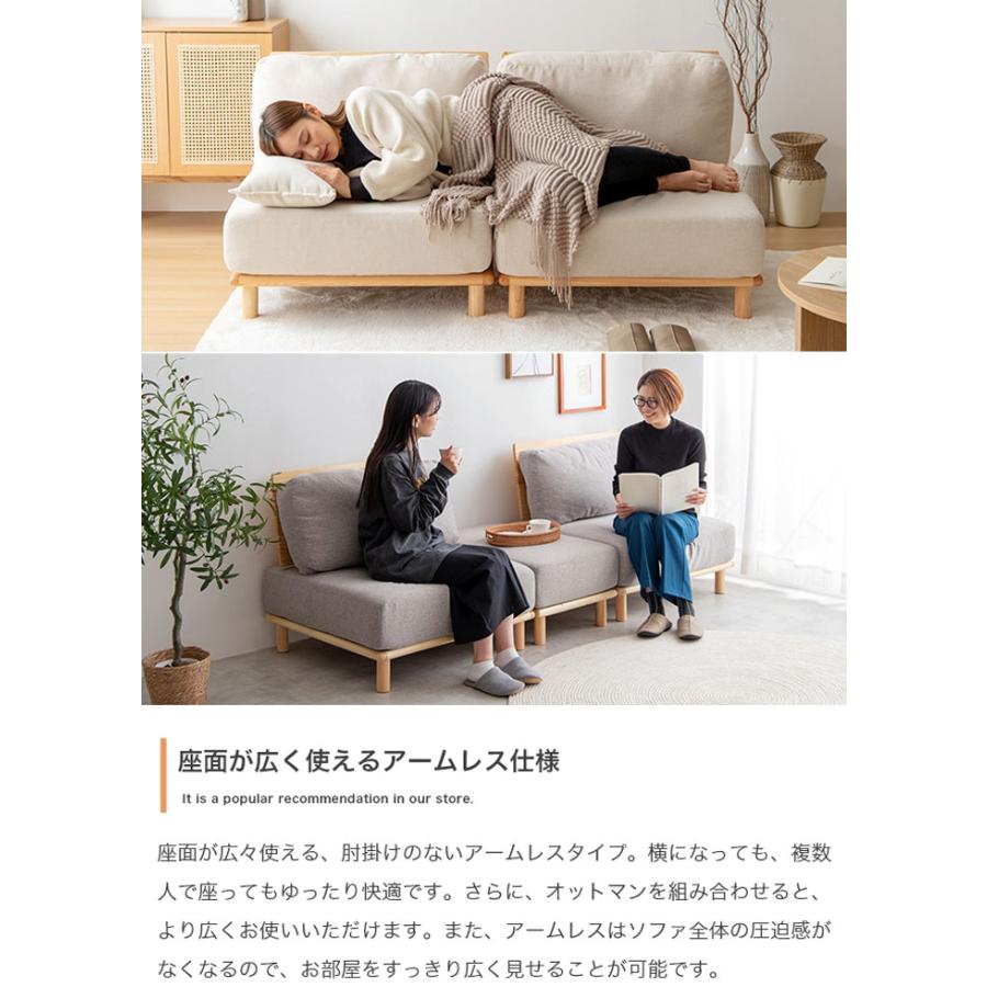 ソファー 1人掛け 1P コンパクト 幅80cm おしゃれ 北欧 ファブリック