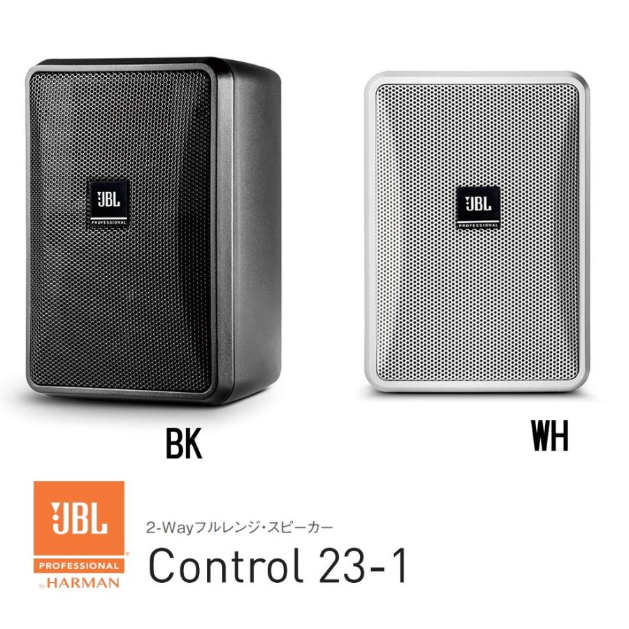 JBL（ジェイビーエル） 小型2-Wayフルレンジ・スピーカー 2本1組