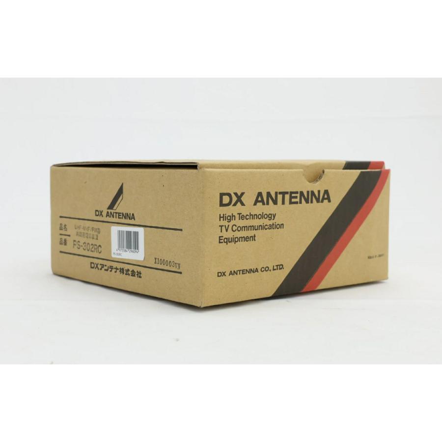 送料無料 DXアンテナ UHF・VHF/FM帯共聴用 ブースター用電源装置 PS