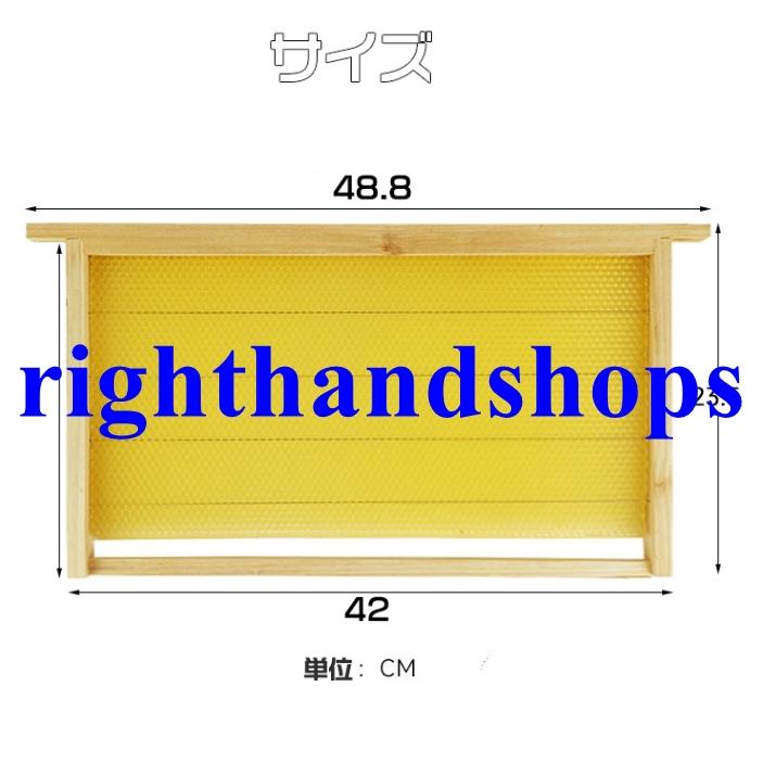 養蜂器具 10点セット 完成巣枠 巣礎付き スソ付き 巣礎 10枚 蜂の巣
