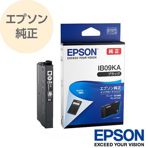 エプソン（EPSON） 純正 ビジネスプリンター用インクカートリッジ 電卓