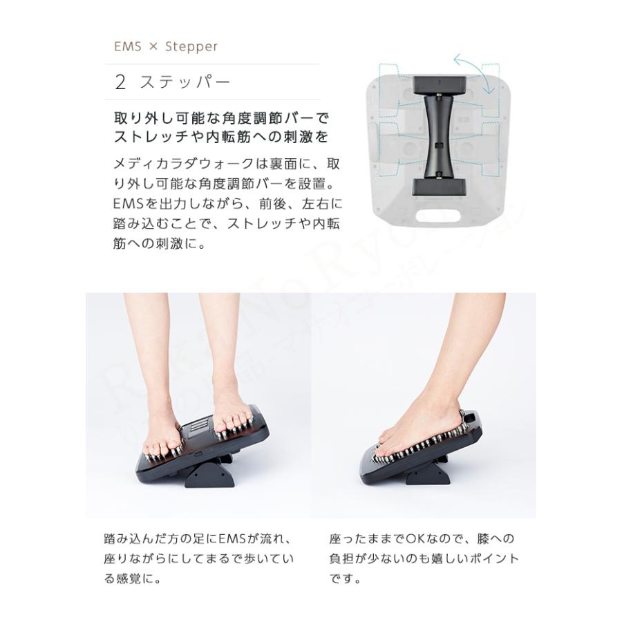 YA‐MAN（ヤーマン） Medi KARADA WALK メディカラダ ウォーク EP-MK-30