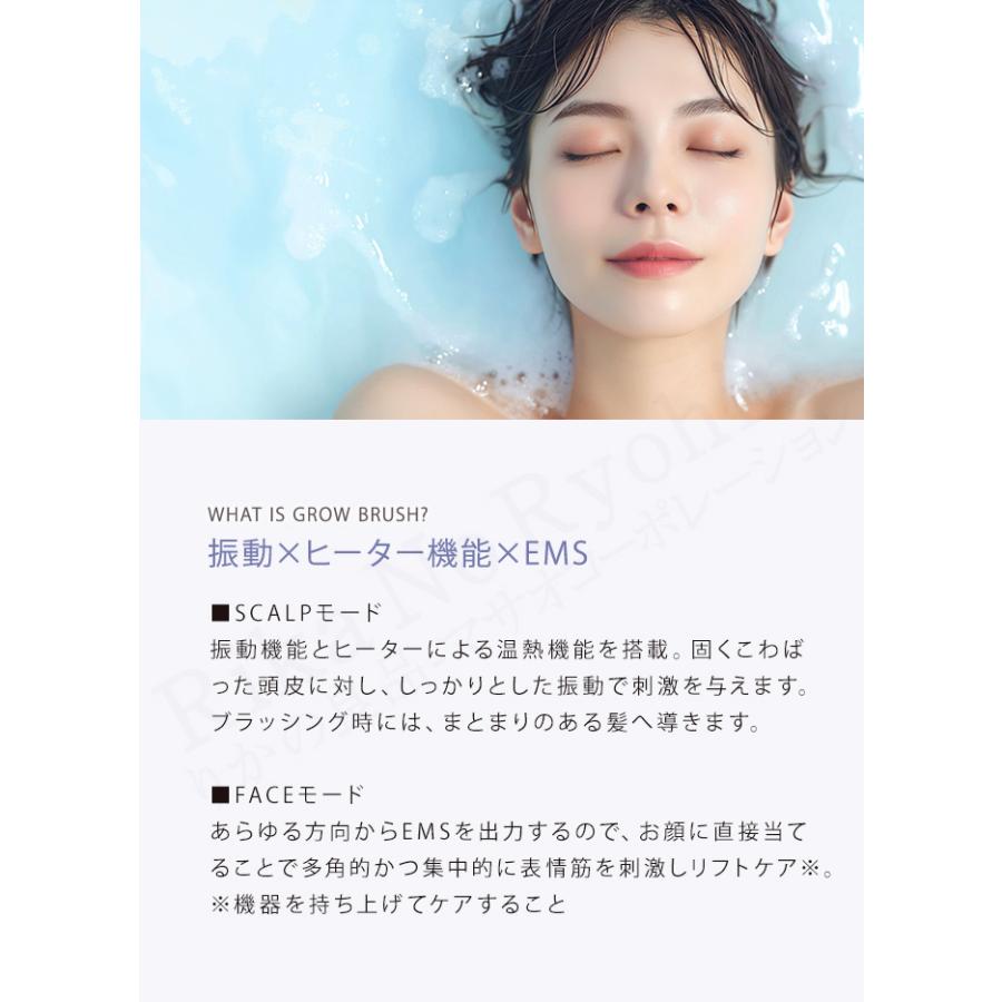 ヤーマン クリアージュ グロウブラシ YA-MAN Creage 頭皮 リフトケア