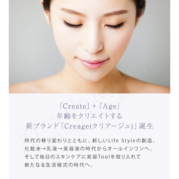 クリアージュ アイリフト プラス YA-MAN アイリフトプラス CR-11 目元