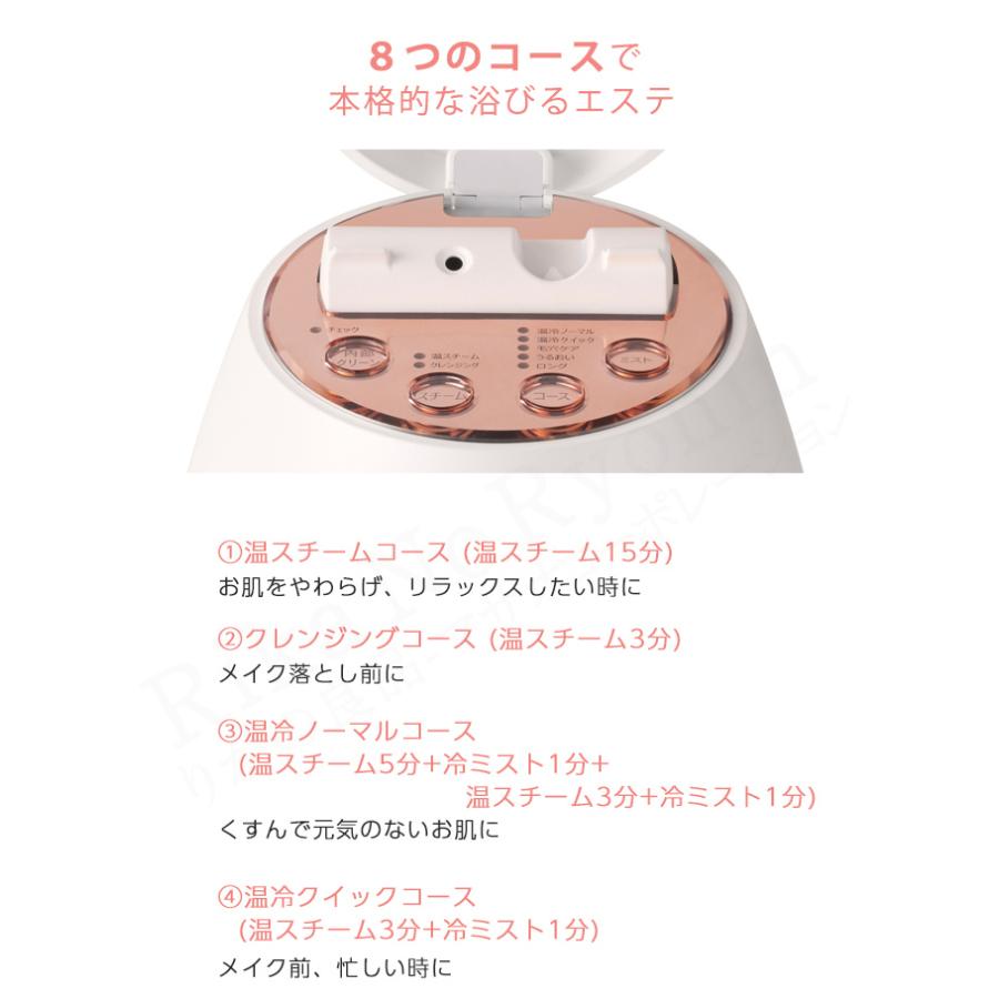 ヤーマン クリアスキンナノスチーマー ナノスチーム 温スチーム 冷